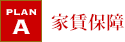 家賃保障